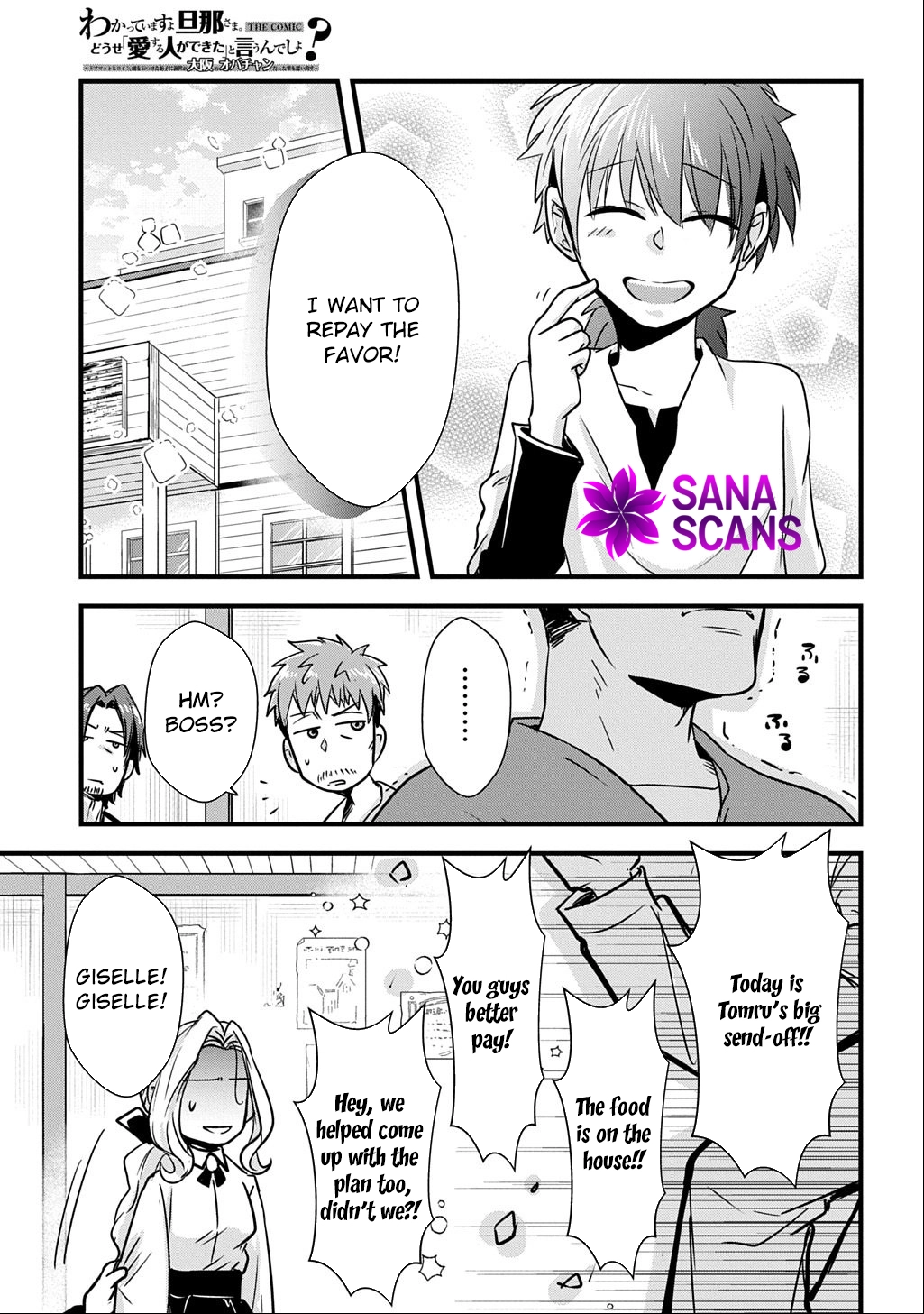 I Know, Dear Husband — The Doormat Heroine Recalls Her Past Life as an Osaka Auntie. Chapter 5 Page 25